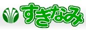 杉並区ホームページ