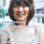 Re.Ra.Ku高円寺店の大波さんに聞いてみた！