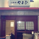 やよひさん