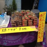 スナック美星の前にある焼きそばの台