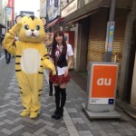 スターダストさん　タイガーくん（仮）