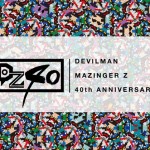 DM40キービジュアル
