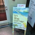 on the cornerさん