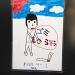 あづま通りで見かけたポスター