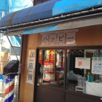 仮店舗　ハッピーの文字