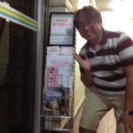 心理相談室サウダージの前田先生