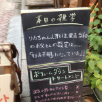 Hair＆Make-up issh（イッシュ）さんの「本日の雑学」