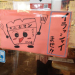 キムチマン