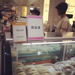 フローレスタ期間限定ショップ（銀座松屋）