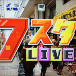 ７スタLIVE（2012年12月17日）
