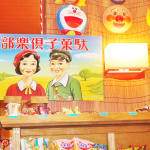 自遊空間高円寺店さんの「部楽倶子菓駄」