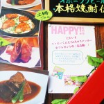 lily's diningさんの入り口