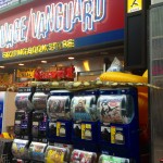 ヴィレッジヴァンガードさんの前のガチャガチャ