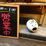 KiRaKuさんの蚊遣り豚