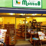 もっとびーさんの入り口