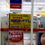 ニューデイズさんの阿波おどりサブレの告知