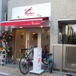 カットセット専門店Padan
