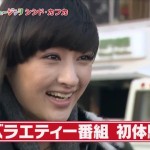 シシド・カフカさん『王様のブランチ』