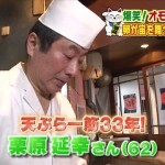 天すけ - 『スーパーＪチャンネル』
