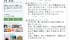 水玉螢之丞 さんのツイッター